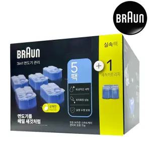 브라운 전기면도기 세정액 CCR 6개 시리즈 3 5 7 8 9PROPLUS 면도기날망 3in1세척액