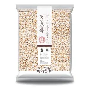 25년산 햇곡 국산 율무 800g