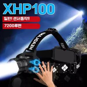 [굿야드] XHP100 센서동작 LED 줌 충전식 랜턴 헤드랜턴 7200ML
