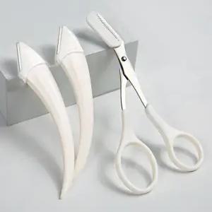 유토렉스 프리미엄 눈썹칼 가위 3P 세트