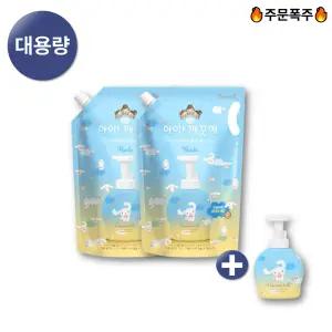 아이깨끗해x시나모롤 대용량 핸드워시1.8L 리필 2개+490ml 공용기