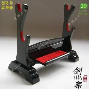 우드 지휘봉 거치대