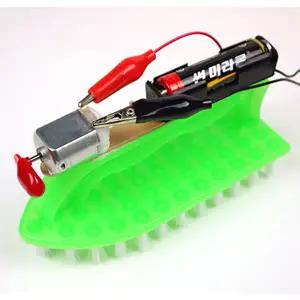 청소솔 진동카 초등 DIY만들기 교육 실험키트