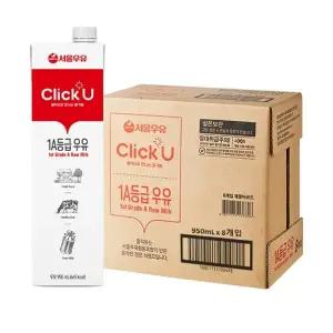 서울우유 1A등급 우유 클릭유 950mlx8개