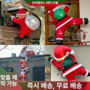 대형 산타클로스 풍선 벽산타 은박 야간사용 외벽 크리스마스