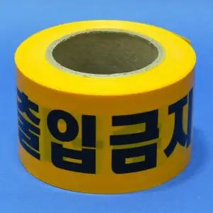 디더블유안전 안전띠 폴리스라인 출입금지 길이50m 폭80mm 8911623