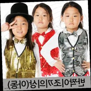 아동 글 조끼 의상 할로윈 파티 무대 공연 반짝이 베스트 댄스 발표회 연극 체험학습