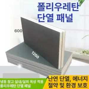 사비오코 폼세라믹파티션 파티션 벽돌 세라믹폼 가벽