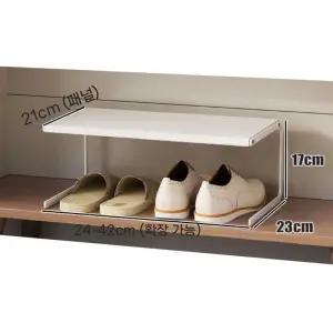 신발장 칸막이 선반 공간활용 신발 정리대 길이조절 다용도 진열대