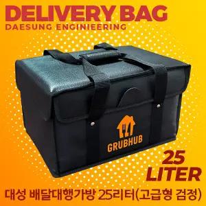 대성 25L 국산 프리미엄 버거 전용 배달가방 · 자석뚜껑 탑박스형 라이더백