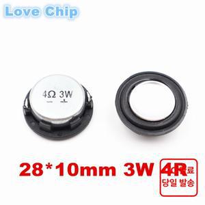 2개 1인치 28mm 우퍼 스피커 4옴 3W 8옴 8R 2W 마그넷 풀레인지 스피커 수리용 베이스 오디오 원형 사각형