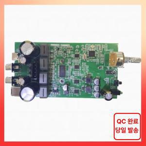 ABNR 2X100w 블루투스 앰프 보드 BT5.0 모듈 2.0 스테레오 고출력 컴퓨터 튜닝 TPA3244