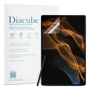 갤럭시탭 S10울트라/S9울트라/S8울트라 14.6인치 공용 고투명 6H 하드코팅 액정보호필름 2매