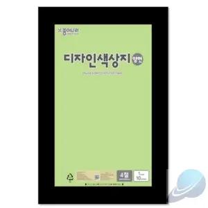 에스월드 양면색상지 4절 07 흐린연두 - 장 1개입 큰사이즈색종이 A2색지 큰색종이