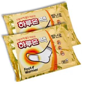 하루온 발난로 핫팩 2개입 10팩 총 20매