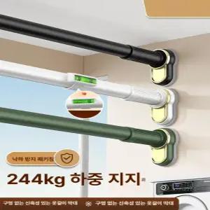 무타공 스테인리스 커튼봉 간편한 길이조절 옷걸이 다용도