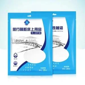 [마이모노샵] 휴대용 위생 일회용 침대 침구 통기성 시트 커버 5개