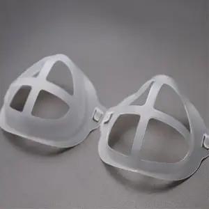 [마이모노샵] 화장안지워지는 숨편한 플라스틱 마스크 가드 5개