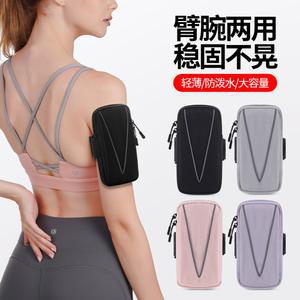 휴대 전화 실행 완장 스포츠 가방 여성 손목 스탠드 러닝 레이싱 액세서리 스트랩