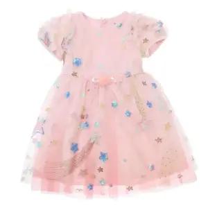 [갤러리아] 프랜치캣 PK 별 샤 드레스 - Q46DBO050