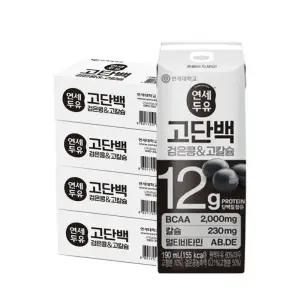 연세 고단백 검은콩고칼슘 두유 190ml 24팩 4박스(총96팩)