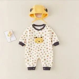 [RG56N7TT]옐로우 타이거 아동 우주복 보넷세트 204540