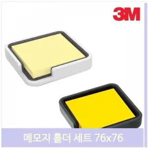 다용도 안전 손잡이 450X450 노랑 화장실 부착 지하철