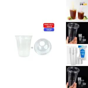 (14온스) 테이크아웃 투명컵+돔형뚜껑 100개/휴대용컵/투명컵/뚜껑일회용컵/플라스틱/아이스컵/커피용기/