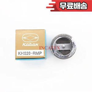 1개 KHS20-RMP 100 정품 일본 코반 로터리 훅 점보 2.0배 트리머 포함 컴퓨터 산업용 재봉틀용