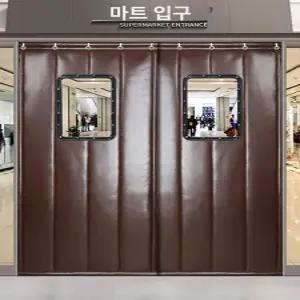 현관문 방음커튼 흡음커튼 안방 방음 커튼 침실