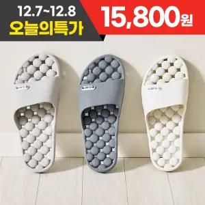 [1개+1개] 국산 항균 미끄럼방지 버블 욕실화 욕실슬리퍼