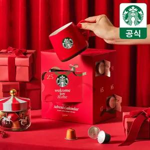 [무배+5만원+랜덤굿즈] 스타벅스 캡슐 네스프레소 어드벤트 캘린더