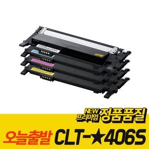 삼성  CLT-K406S 재생 토너 CLX-3300 3307W SCX-1360 CLP-360 364 SL-C463W C463FW