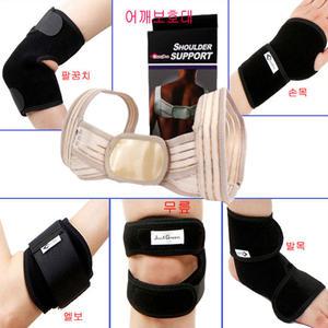 국내산 손목보호대 엘보 팔꿈치 발목 무릎 어깨 보호대 아대