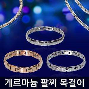 正品 DR.HR 게르마늄팔찌 SGS인증 건강팔찌 건강목걸골프 스포츠 효도선물 명절선물