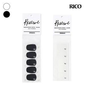 리코 마우스패치 Rico Reserve 색소폰/클라리넷 공용