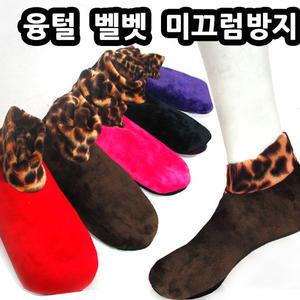 벨벳 기모덧신 융털 여성덧신 보온 여자덧버선 방한보온 SC310