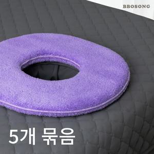 뽀송뽀송 도톰 미용 안면 베개 (5개묶음) 경락 베개 피부 미용 재료 관리실 업소용