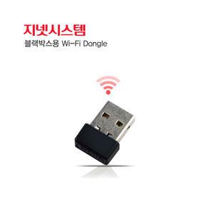 지넷시스템 정품 블랙박스용 Wi-Fi 동글 와이파이동글