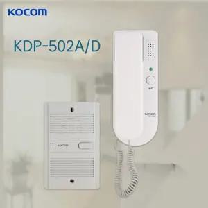 코콤 인터폰 2선식 도어 폰 KDP-502A 현관 주택 빌라