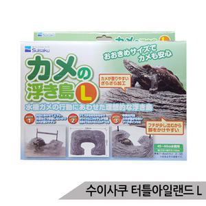 수이사쿠 터틀아일랜드 L/거북이놀이터 거북이쉼터 일광욕