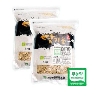 [고산농협] 친환경 땅기운 혼합14곡1kgx2팩(2kg)