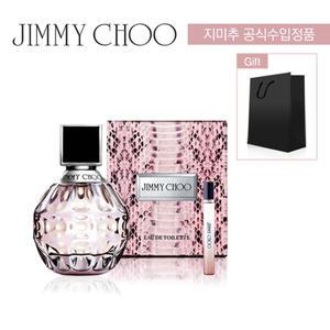 [지미추] 우먼 EDT 60ml 기획세트 (본품+스틱+쇼핑백)
