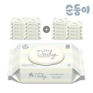 생분해물티슈 데일리 캡형 80매 20팩/S-DaC