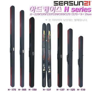 하드케이스 H-125~165블랙/137블루/(N)BH110~OH165/(N)H175블랙.측면개방 바다루어/다운샷/배스/우럭/참돔/선상/갈치/주꾸미