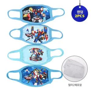 헬로카봇8 마스크 파워 필터교체형 5000 2개1세트 랜덤 방한대