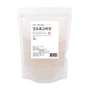 건표고버섯(가루) 200g