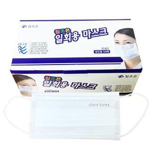 국산 참조은 일회용 마스크 50매 화이트 블랙 검정 약국 2d 귀가 편한 마스크