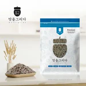 맛을 그리다 해바라기씨 2.5kg