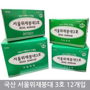 서울위재 국산 붕대3호 5cm 7.5cm 10cm x 540cm 거즈